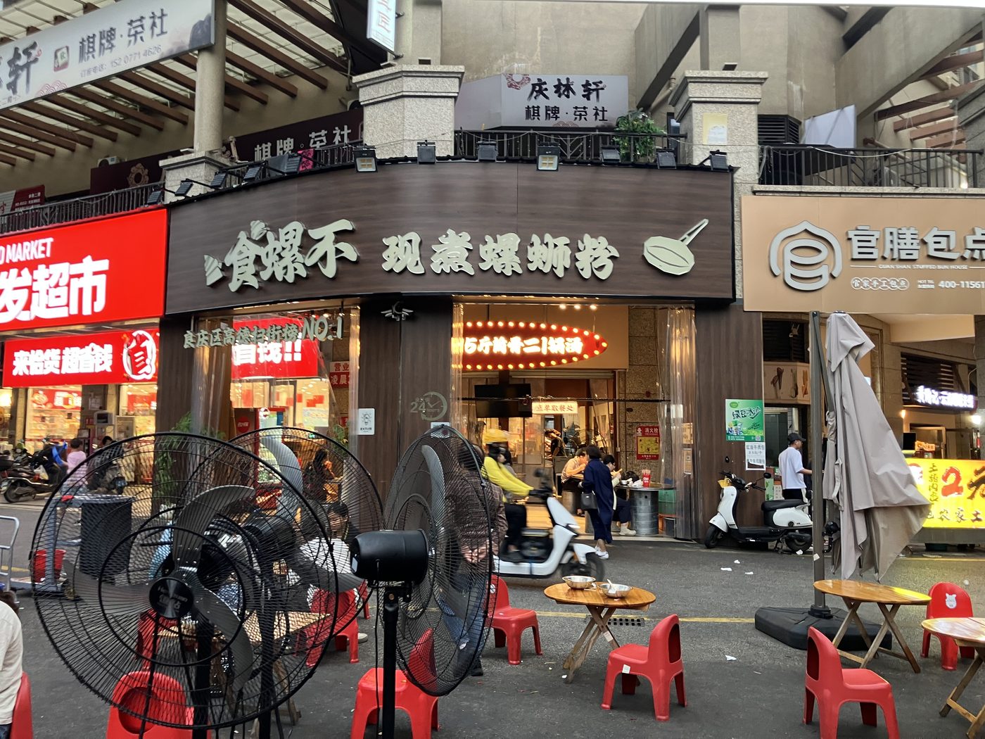 食螺不现煮螺蛳粉 门头实拍 1
