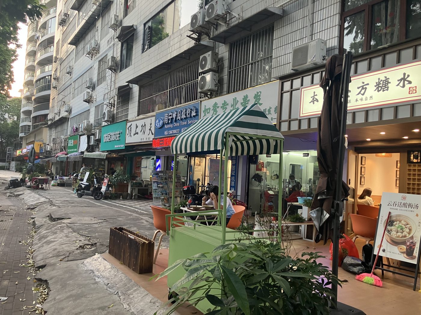 本味经方塘水