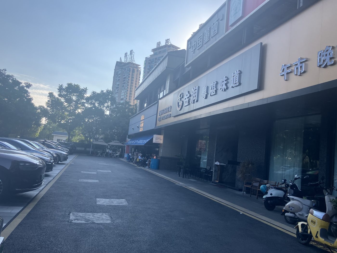 金润粤湛味道