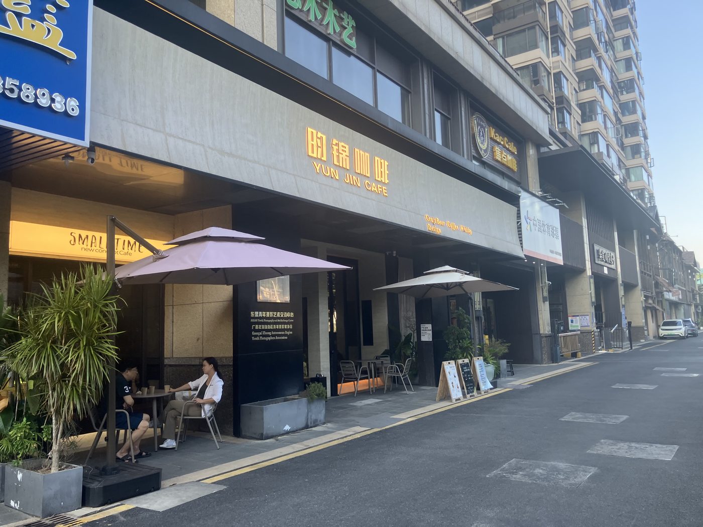 昀锦咖啡(华发国宾壹号4期店) 门头实拍 1