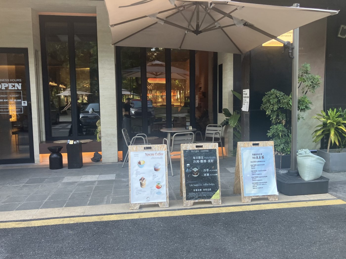 昀锦咖啡(华发国宾壹号4期店) 门头实拍 2