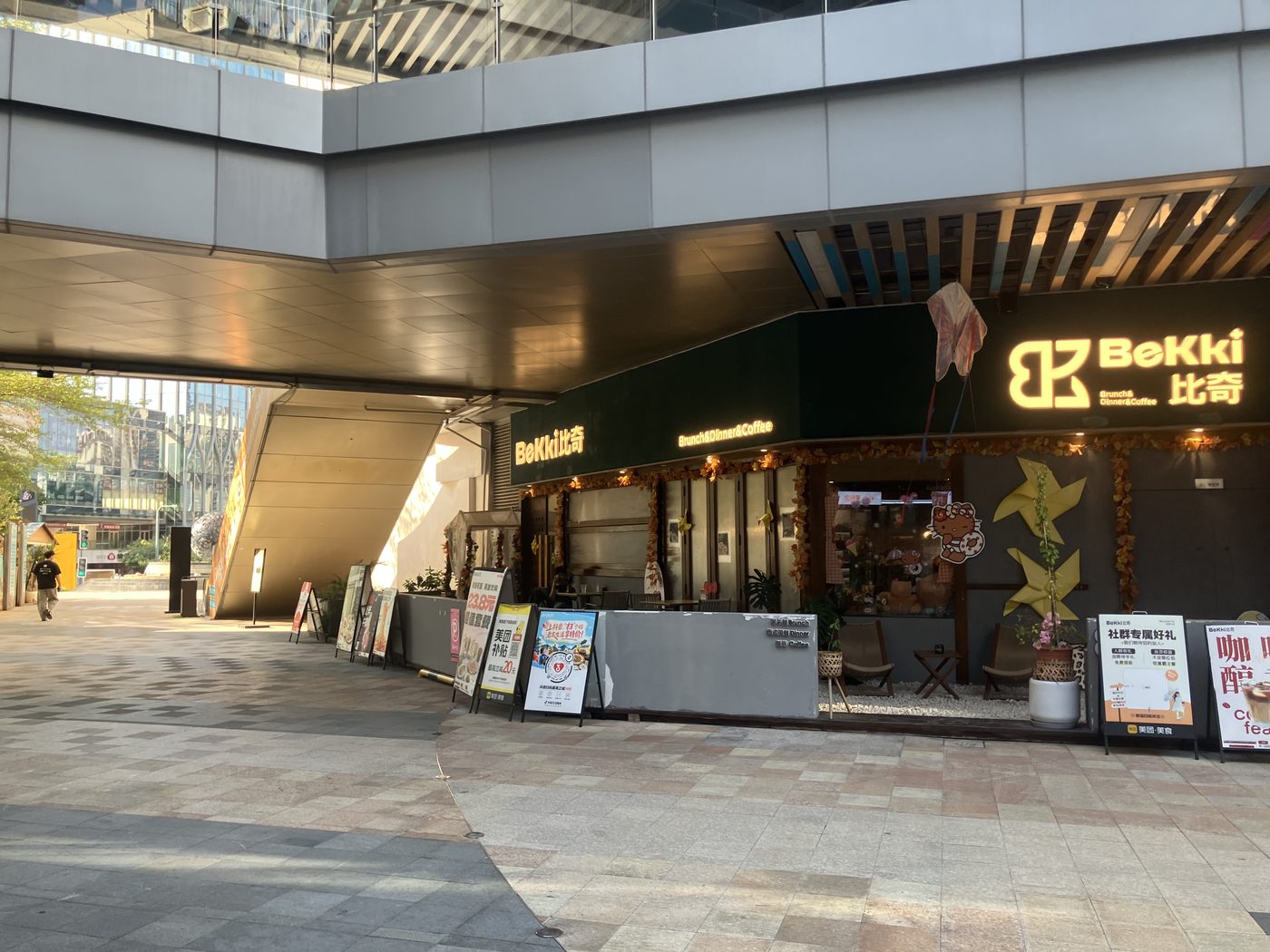 Bekki比奇(五象店)