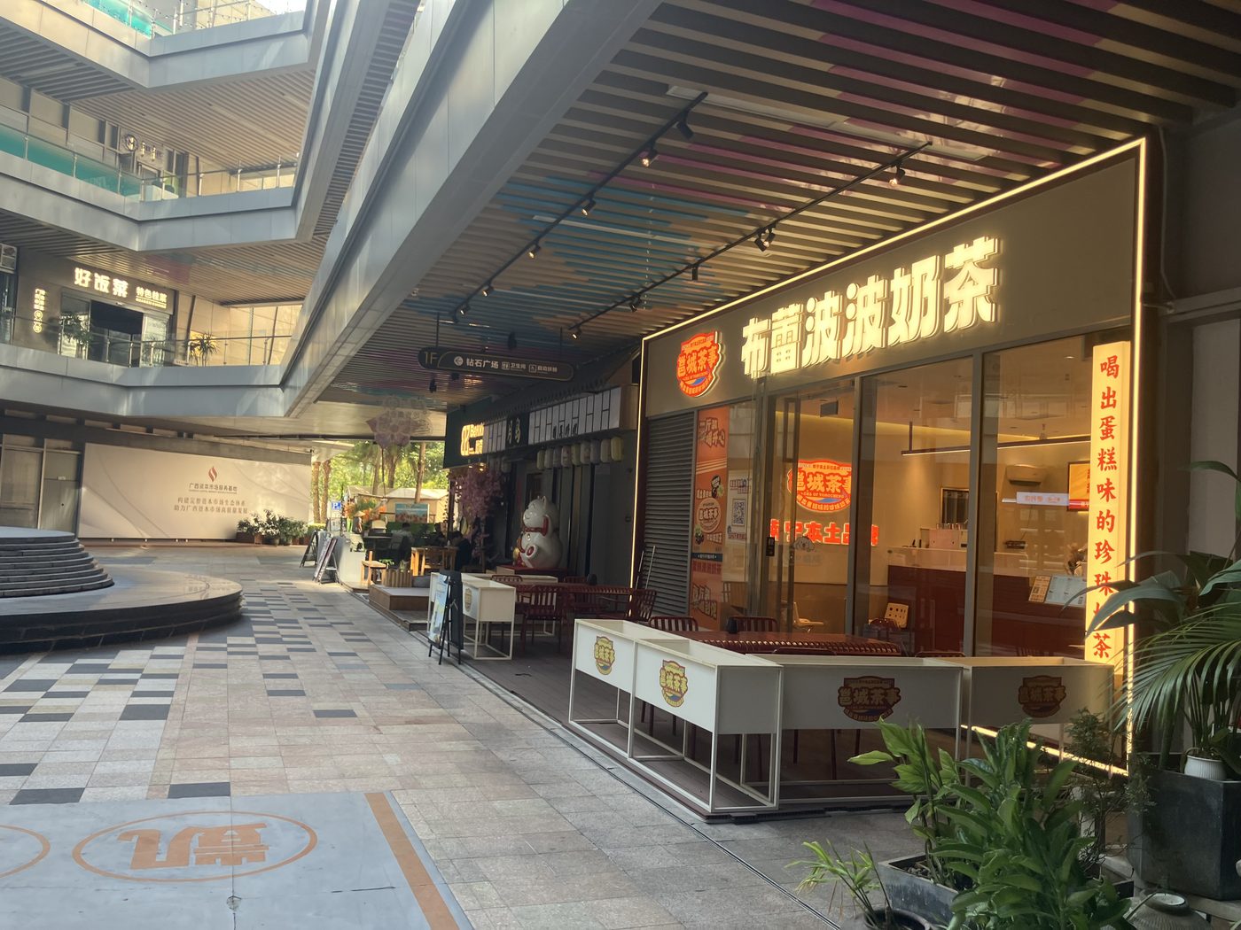 布蕾啵啵奶茶 门头实拍 3