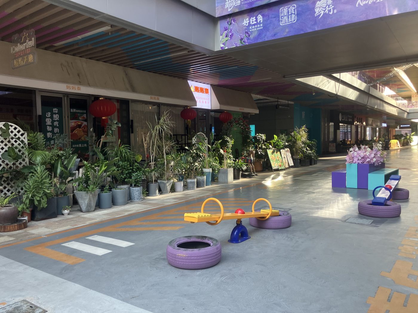 妈妈泰东南亚花园餐厅(五象店)