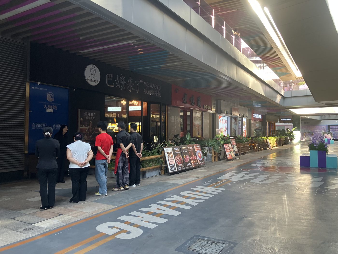 巴嬷来了