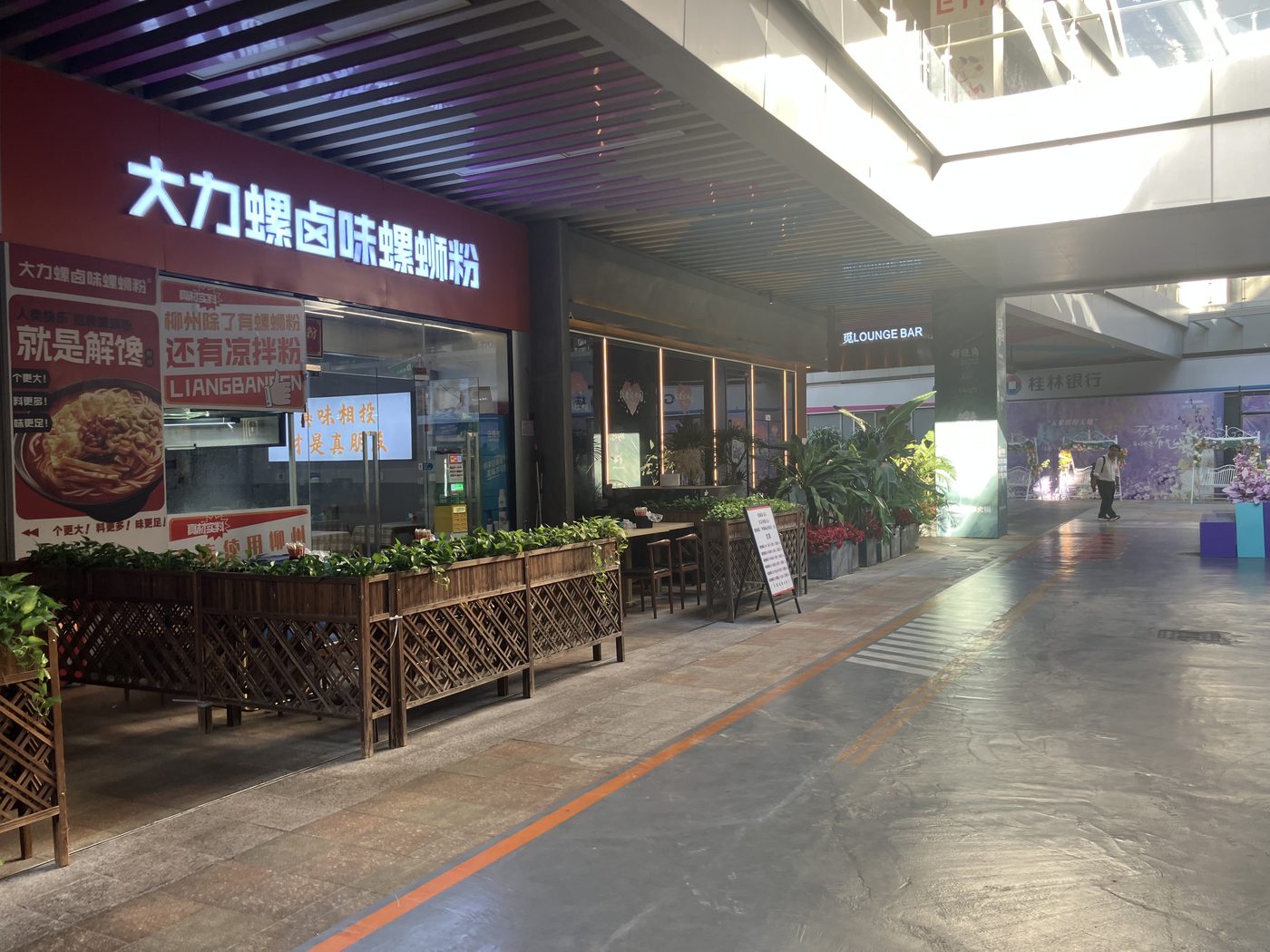 大力螺卤味螺蛳粉 门头实拍 1