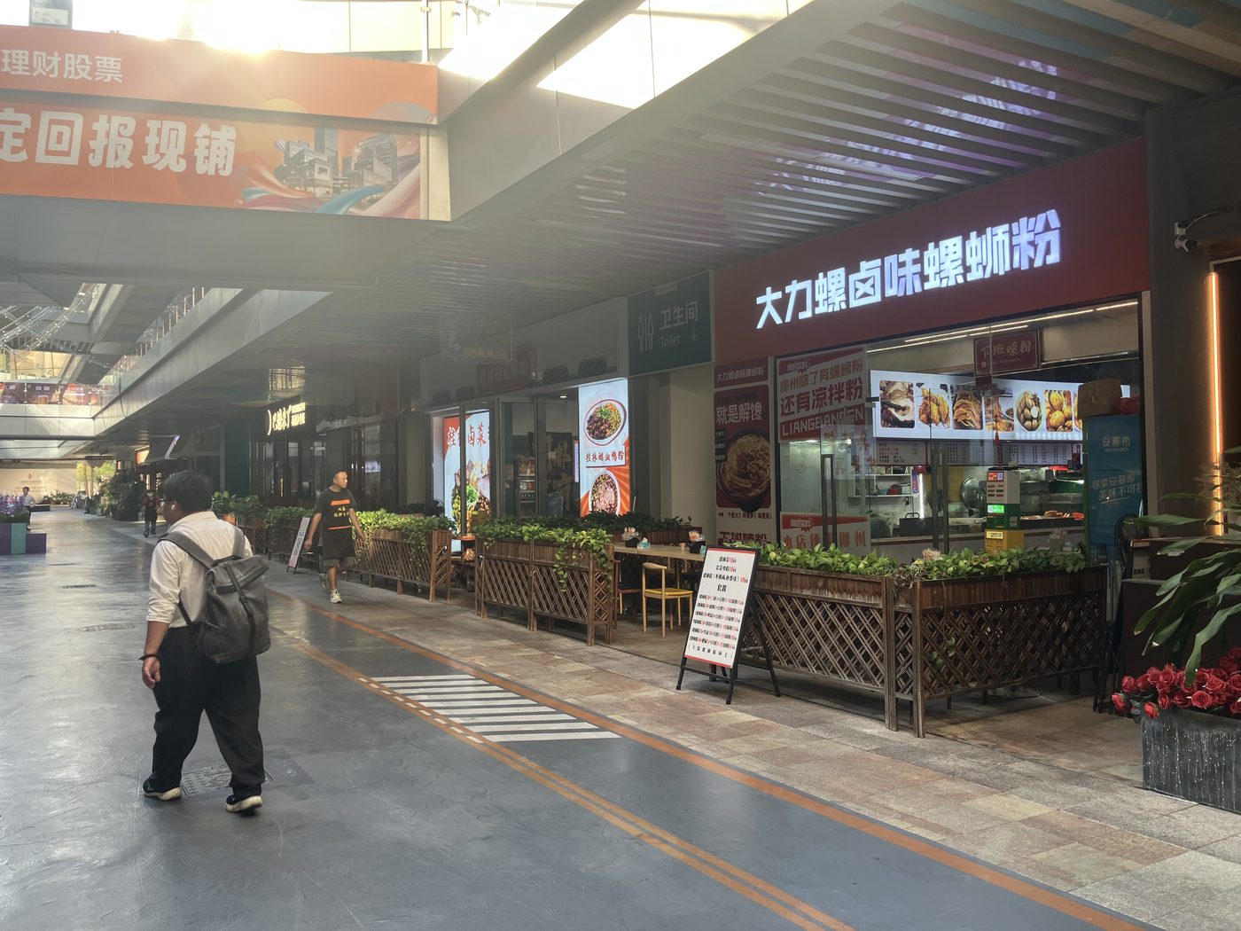 大力螺卤味螺蛳粉 门头实拍 3