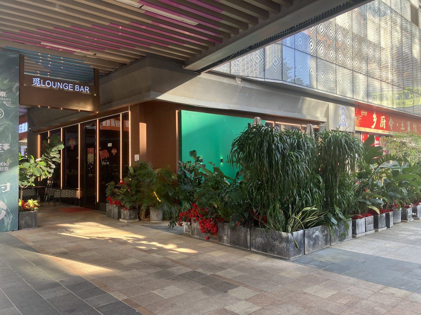 MEET·觅Lounge&bar