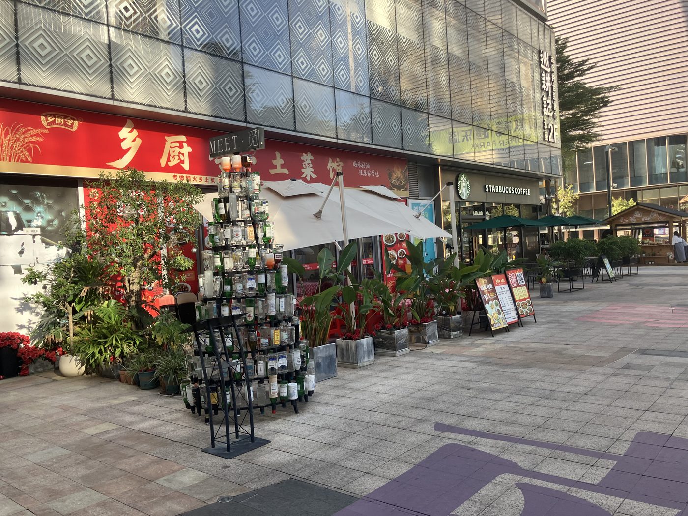 乡司令土菜馆