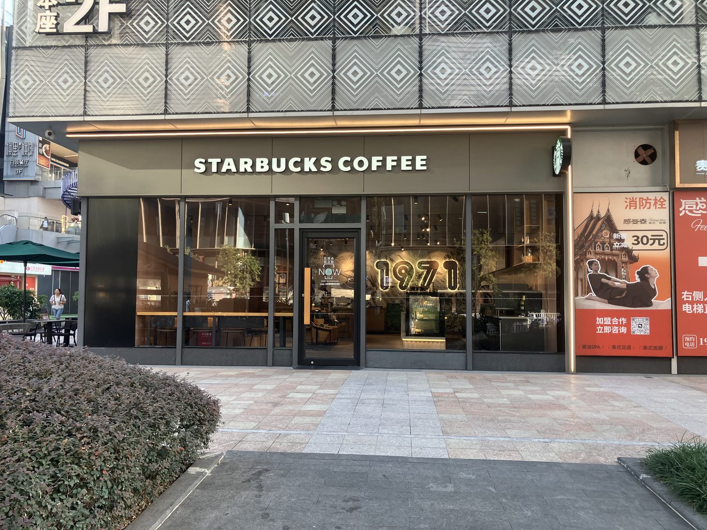 星巴克(五象绿地缤纷天地店)