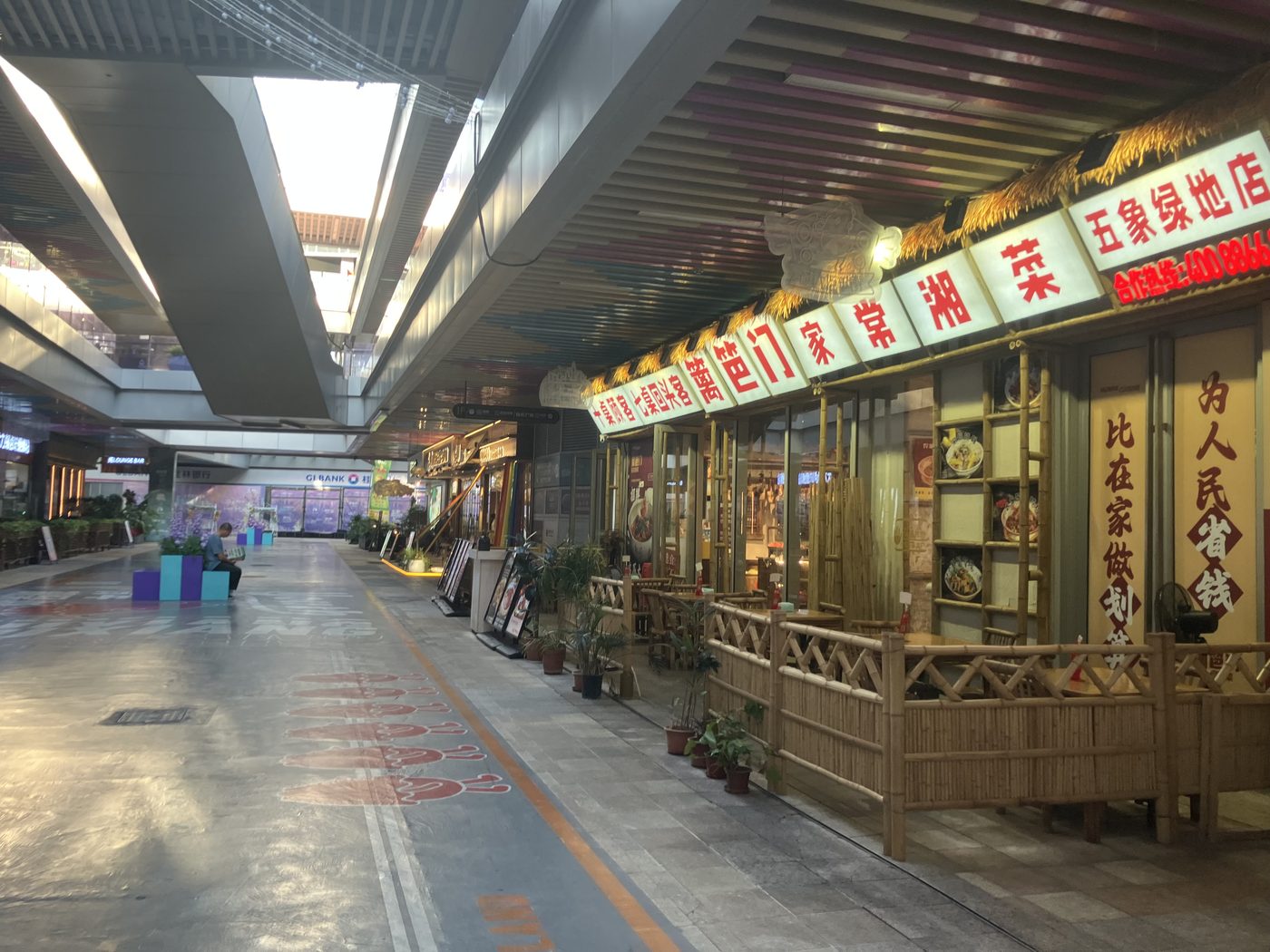 篱笆门家常湘菜(五象店)