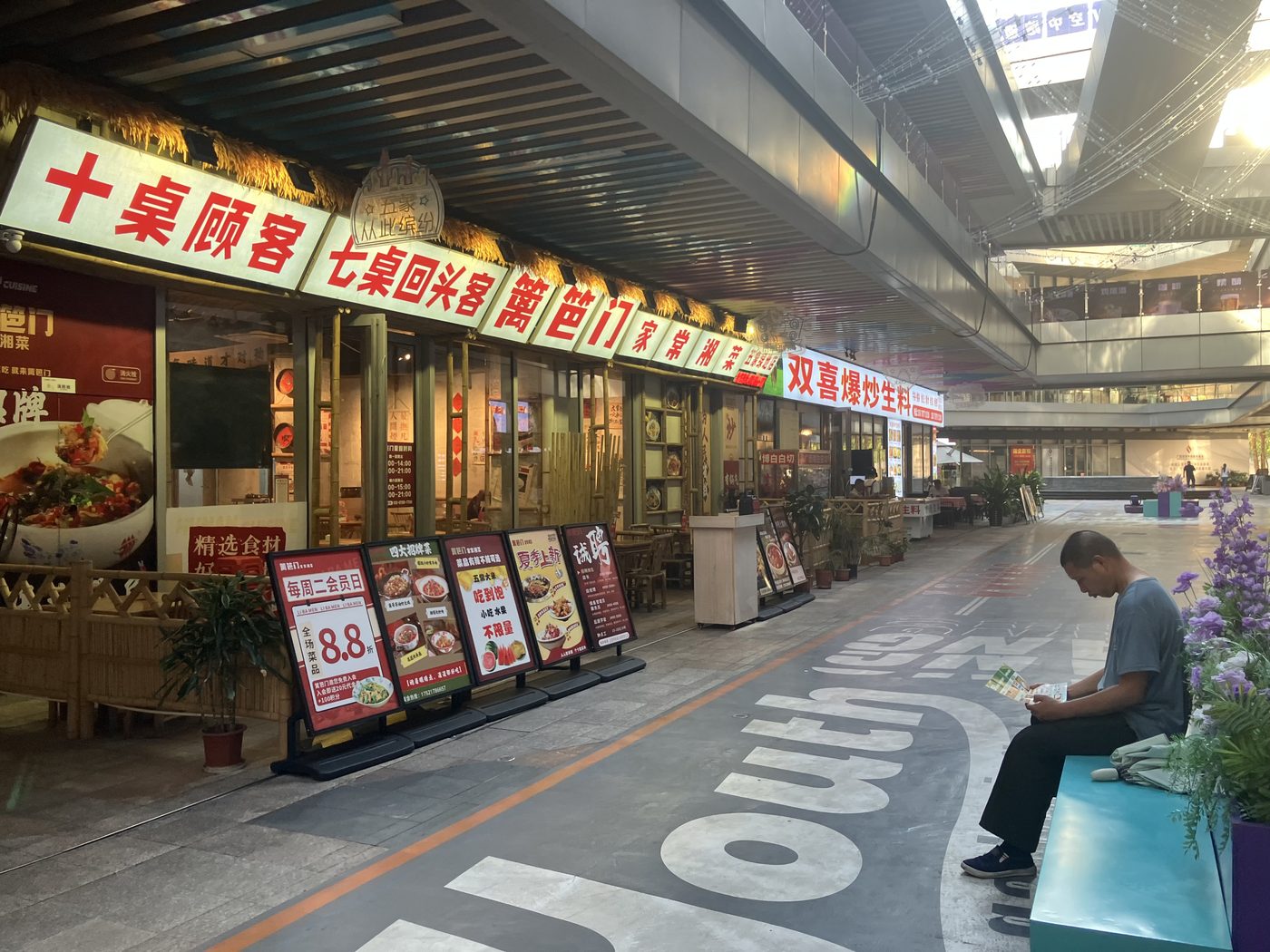 篱笆门家常湘菜(五象店)