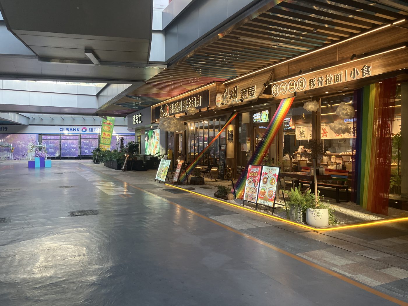 乐观麵屋(五象缤纷天地店) 门头实拍 1